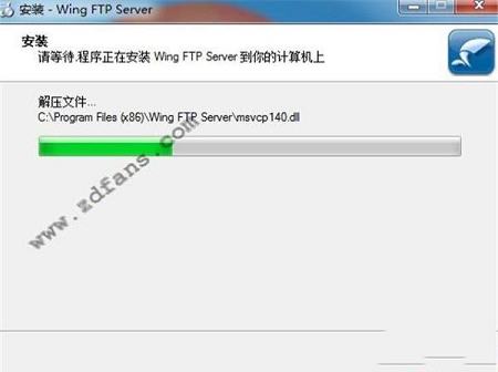-Wing FTP Serverv6.1.0中文最新版