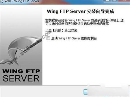 -Wing FTP Serverv6.1.0中文最新版