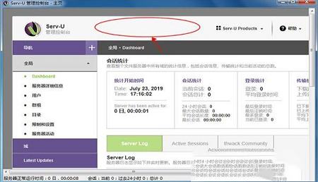 -serv-uv15.1.6破解版