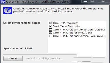 -Core FTP Prov2.2中文破解版