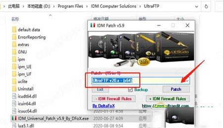 -IDM UltraFTPv20.10.0.20破解版