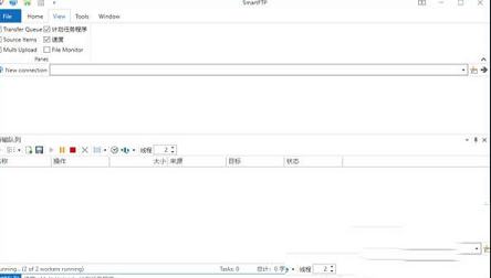-SmartFTP Client Enterprisev9.0.2729绿色破解版