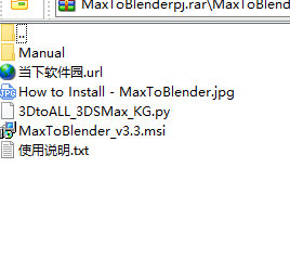 MaxToBlender