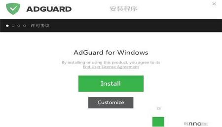 -Adguardv6.4.1537.4349破解版(附注册机)