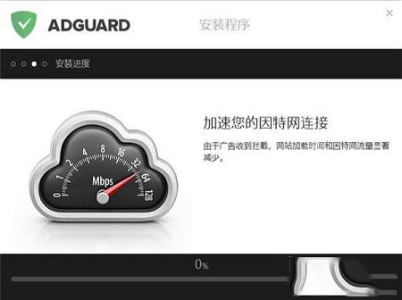 -Adguardv6.4.1537.4349破解版(附注册机)