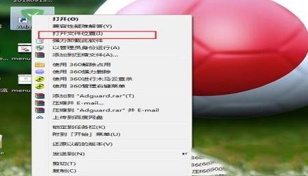 -Adguardv6.4.1537.4349破解版(附注册机)