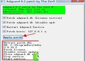 -Adguardv6.4.1537.4349破解版(附注册机)