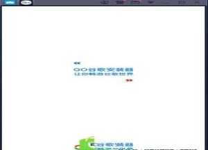 谷歌三件套PC客户端电脑版