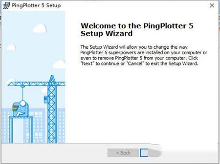 -PingPlotter Prov5.19.1.8408破解版