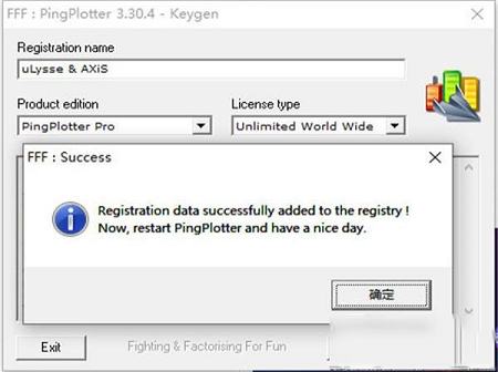 -PingPlotter Prov5.19.1.8408破解版