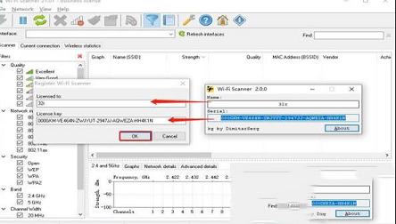-LizardSystems Wi-Fi Scanner(无线网络扫描工具)v21.01破解版(含注册机)