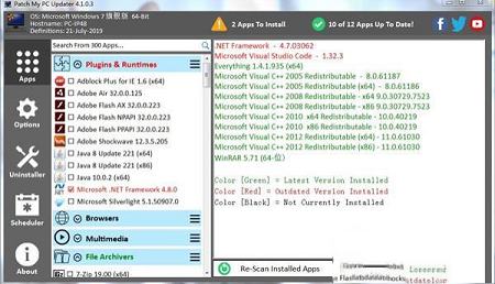 patch my pc绿色版