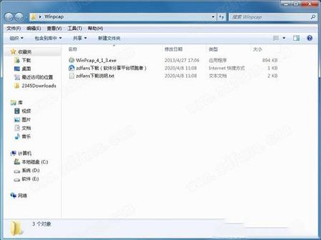 -WinPcapv4.1.3官方版