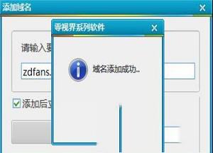 -零视界网站收录批量查询器v2.1绿色版