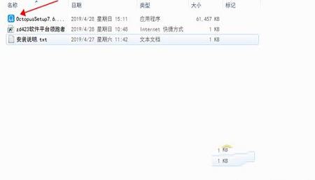 -八爪鱼采集器v8.2.2免费版