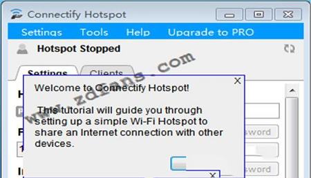 -Connectify Hotspot 2019永久免费版