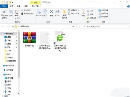 -率叶插件v2.0.9.3官方版