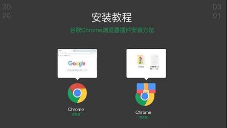 -率叶插件v2.0.9.3官方版