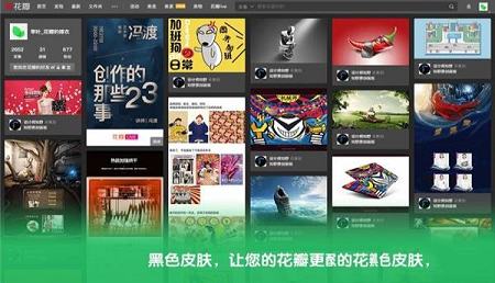 -率叶插件v2.0.9.3官方版