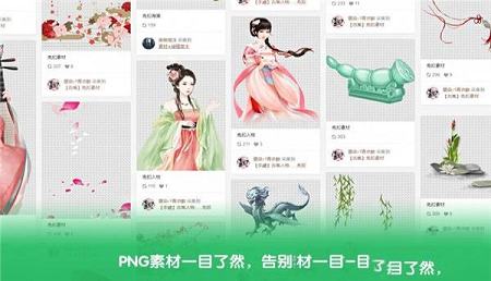 -率叶插件v2.0.9.3官方版
