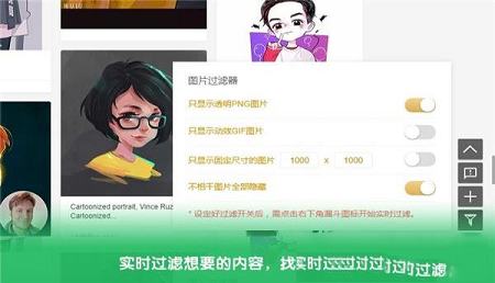 -率叶插件v2.0.9.3官方版