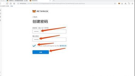 -MetaMaskv9.2.0免费版