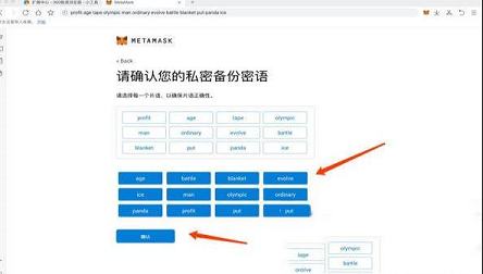 -MetaMaskv9.2.0免费版