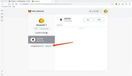-MetaMaskv9.2.0免费版