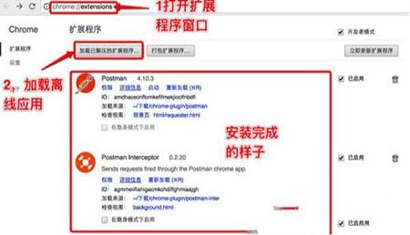 -Postmanv7.18.0绿色版