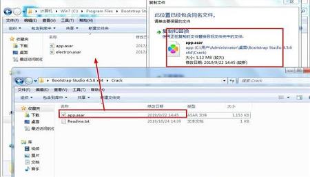 -Bootstrap Studio(网页设计)v4.5.6破解版(附破解补丁和教程)