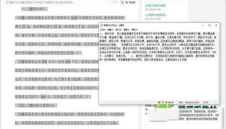 -SuperCopyv3.3.5免费版