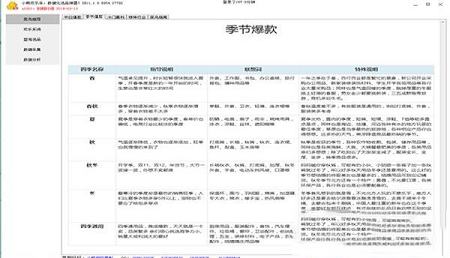 -小鸭欢乐采v1.0.7626官方版