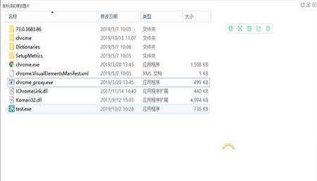 -哔哩哔哩会员番剧解锁工具v1.0免费版