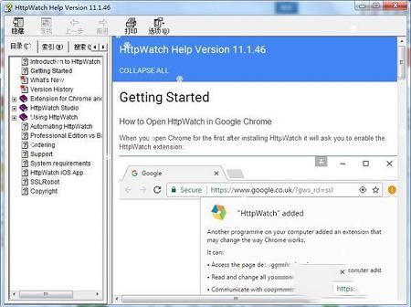 -httpwatchv12.0.9免费版