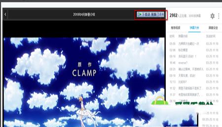-IDM Integration Module(IDM插件)v6.35.18官方最新版