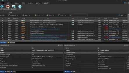 -HTTP Debugger prov9.9汉化破解版(免破解)