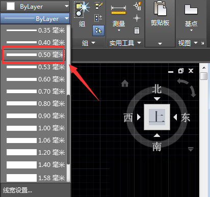 AutoCAD2016显示线宽在哪里 