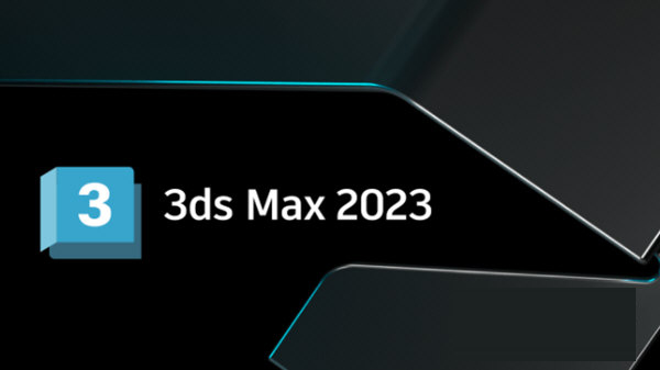 3DMax2023破解版下载-Autodesk 3ds Max 2023中文破解版 V2023.3 最新免费版