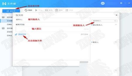 -迅雷镖局v1.6.0.244官方电脑版