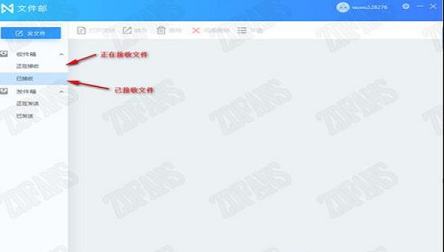 -迅雷镖局v1.6.0.244官方电脑版