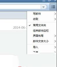-foxmail邮箱v7.2.21.418电脑版