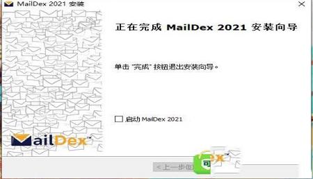 -Encryptomatic MailDex 2021v1.5.8.39中文破解版