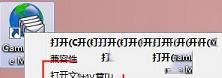 -Gammadyne Mailerv57.1中文破解版(附破解补丁)