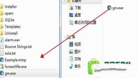 -Gammadyne Mailerv57.1中文破解版(附破解补丁)