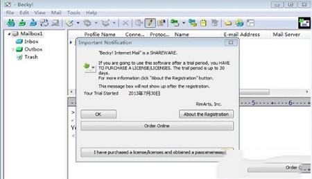 -Becky! Internet Mailv2.7.4.3汉化破解版(附序列号)