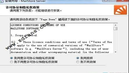 -MailStore Serverv10.1.4.12522专业破解版(附安装教程+破解补丁)