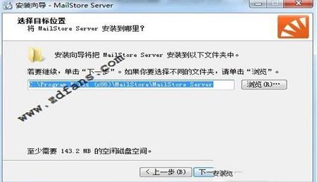 -MailStore Serverv10.1.4.12522专业破解版(附安装教程+破解补丁)
