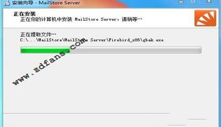 -MailStore Serverv10.1.4.12522专业破解版(附安装教程+破解补丁)