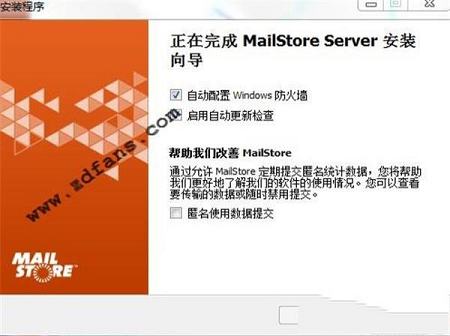 -MailStore Serverv10.1.4.12522专业破解版(附安装教程+破解补丁)
