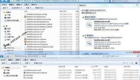 -MailStore Serverv10.1.4.12522专业破解版(附安装教程+破解补丁)